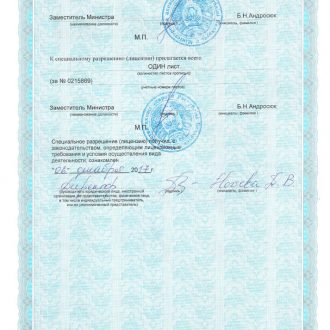 Подарочный сертификат Скинлюкс